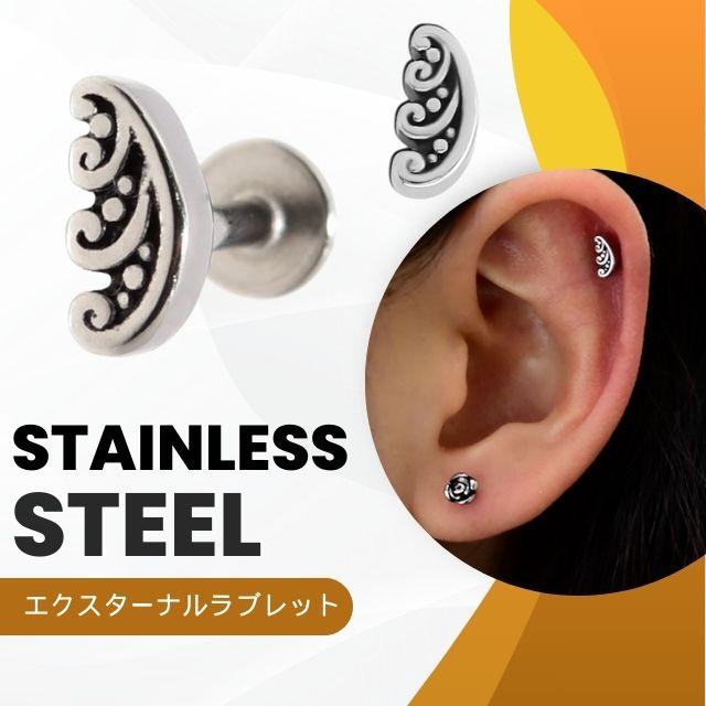 ボディピアス 16G フラワーWAVE 金属アレルギー対応 ステンレスピアス