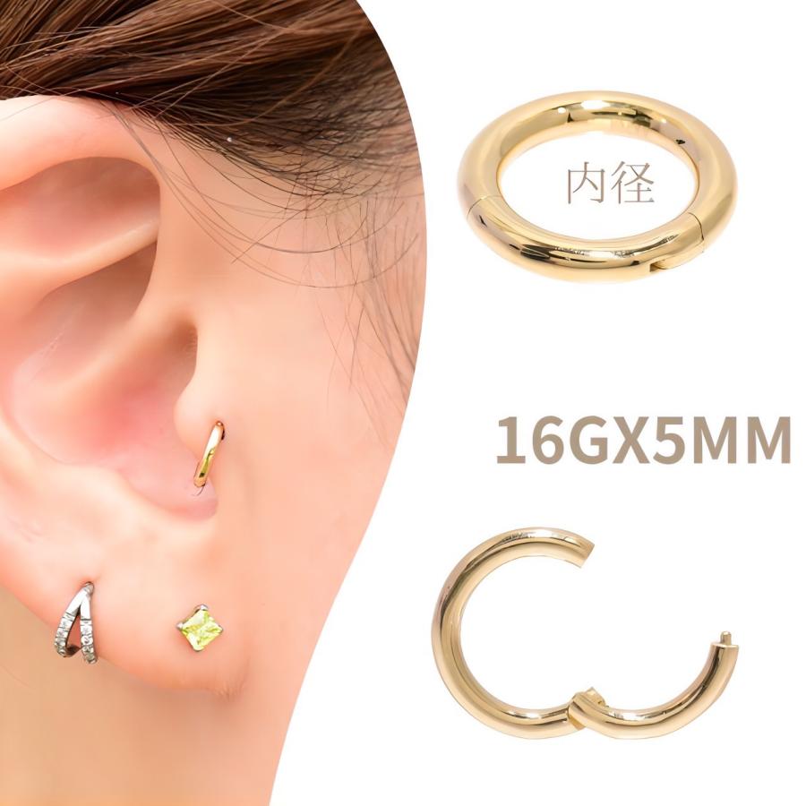 K18 16G 18金ゴールド イエローゴールド 内径5mm 18K 金属アレルギー