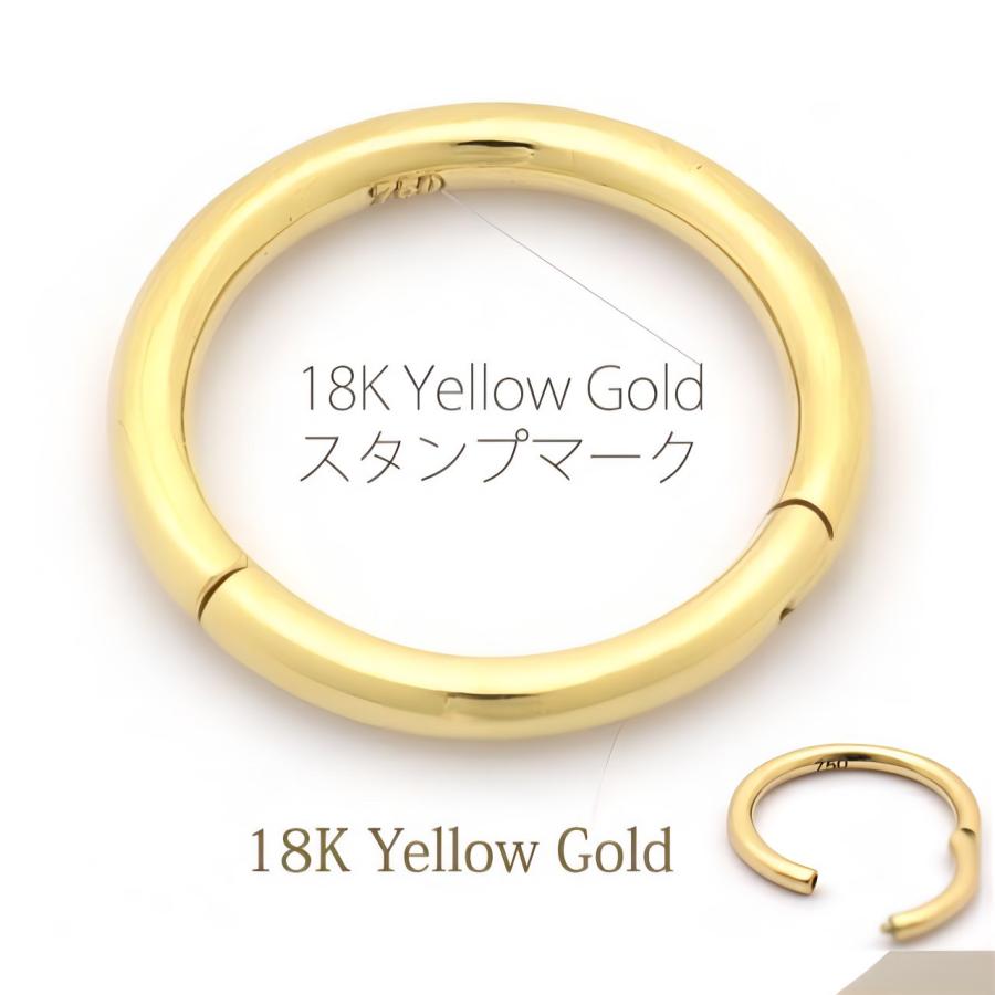 K18 16G 18金ゴールド イエローゴールド 内径5mm 18K 金属アレルギー