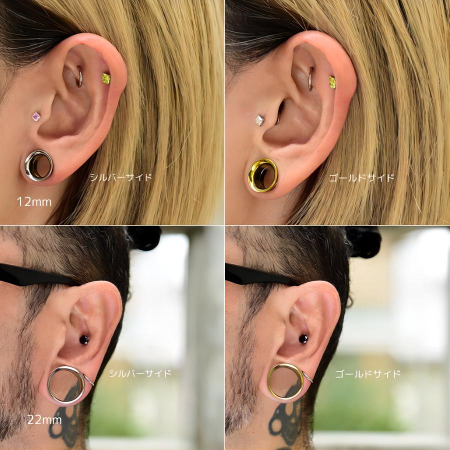 ボディピアス 2WAY リバーシブル ゴールド 2G 0G 00G インターナル