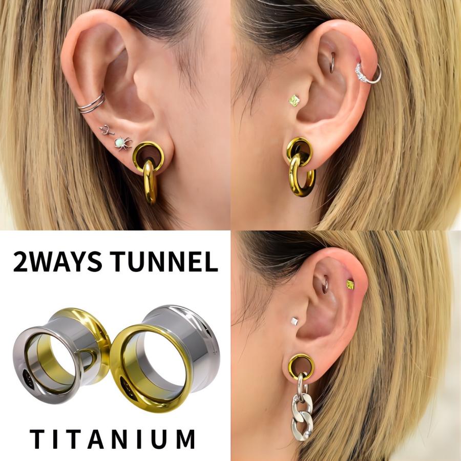 ボディピアス 2WAY リバーシブル ゴールド 2G 0G 00G インターナル 