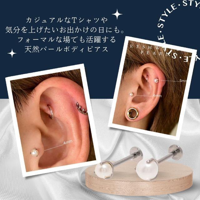 t.japan パールピアス 日本製 パールバックキャッチパヴェストーンスター3wayピアス | ピアス