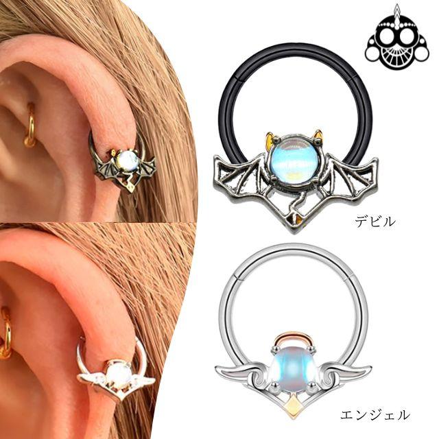 ワンタッチピアス 16G 天使と悪魔 2 リングピアス クリッカー