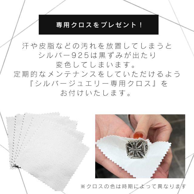 シルバー 指輪 メンズ リング WestCoast クロス バイカー アクセサリー シルバー925 メンズアクセサリーの画像