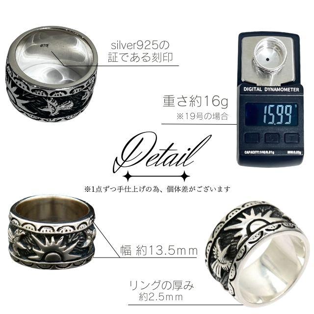 シルバー 指輪 メンズ リング 太陽と鳥 インディアン アクセサリー