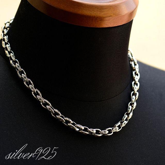 ネックレス メンズ シルバー925 Sterling Star 星 チェーン 45cm 幅7mm ネックレスチェーン 誕生日 記念日 プレゼントの画像