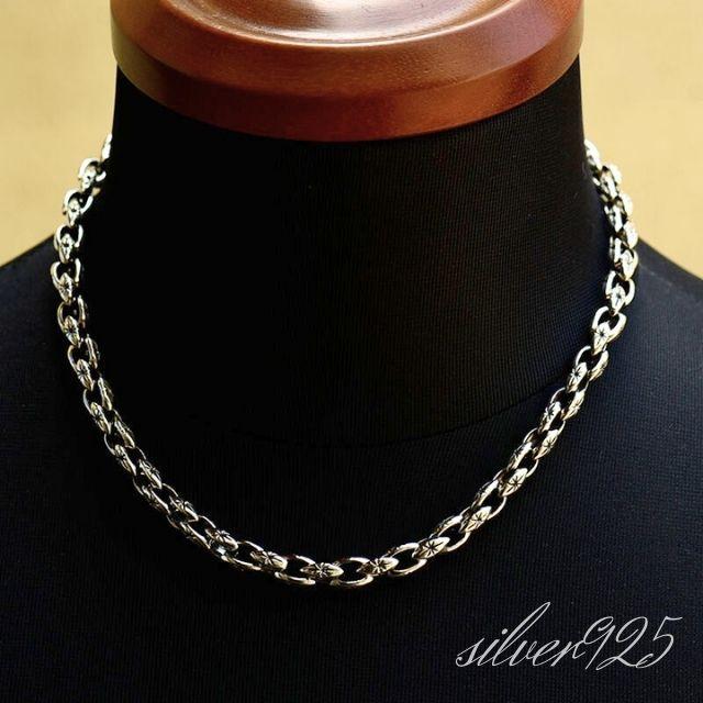 ネックレス メンズ シルバー925 Sterling Star 星 チェーン 55cm 幅7mm ネックレスチェーン 誕生日 記念日 プレゼントの画像