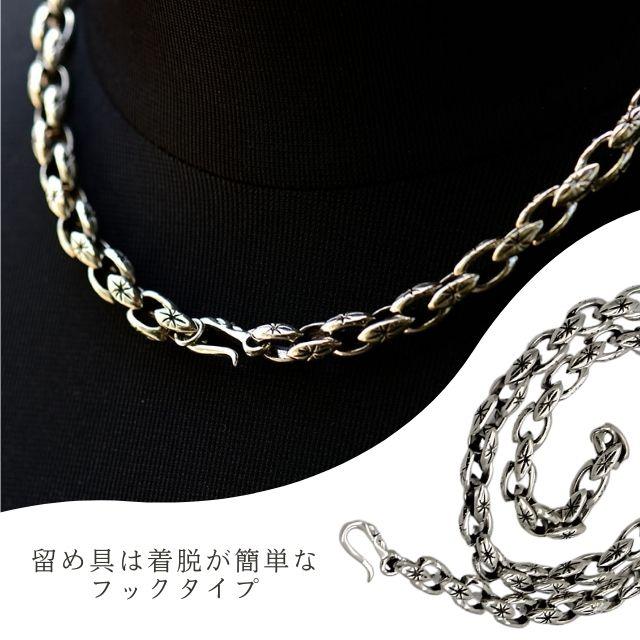 ネックレス メンズ シルバー925 Sterling Star 星 チェーン 55cm 幅7mm ネックレスチェーン 誕生日 記念日 プレゼントの画像