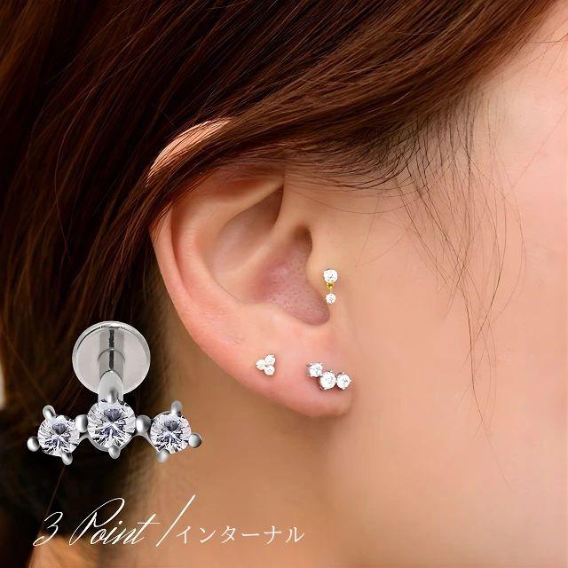 軟骨ピアス 18G 16G 14G クリスタル スリーポイント インターナル