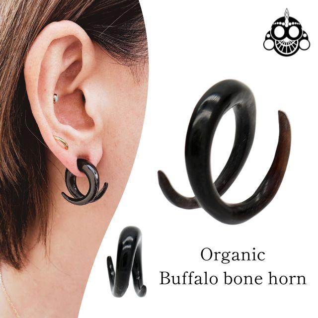 水牛角 4G 2G スパイラル ポリネシア マオリ族 拡張ピアス ロブ