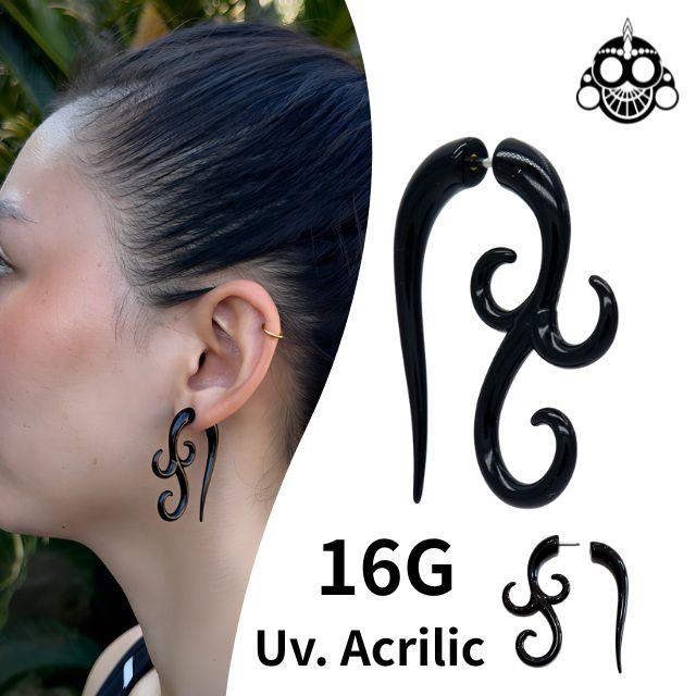 アクリルピアス 16G 2Gに見える ブラック トライバルスパイラル
