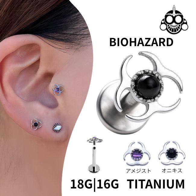 【オーダーメイド】イヤリング、ピアス16点セット オーダーメイド】イヤリング、ピアス16点セット オーダーメイド