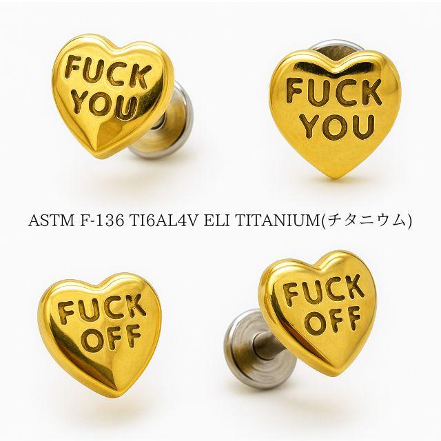 ボディピアス 18G 16G ゴールド ハート 文字ピアス 金属アレルギー対応