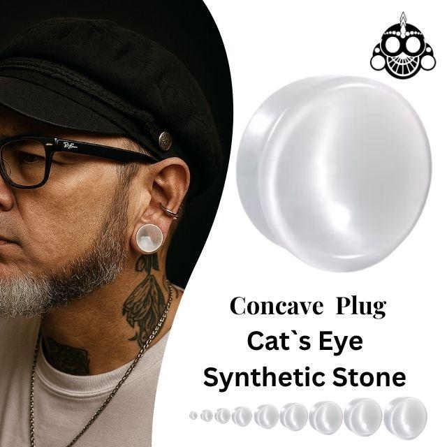 ボディピアス 16mm 19mm ホワイト キャッツアイ ダブルフレア 拡張