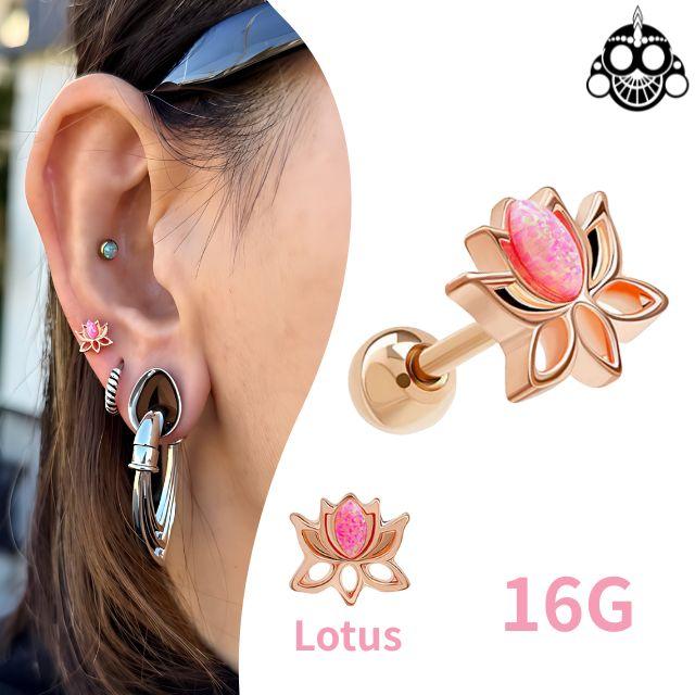 ボディピアス 16G 蓮ピアス Lotus ピンクゴールド ストレート ロブ