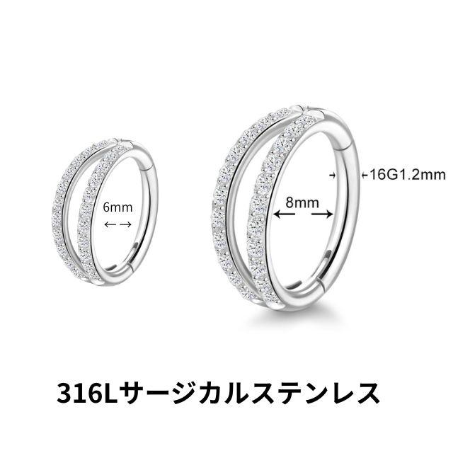 ボディピアス 16G ワンタッチで装着 2連ストーン ステンレス