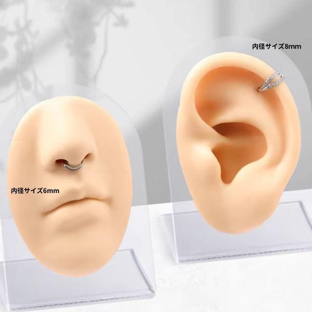 ボディピアス 16G ワンタッチで装着 2連ストーン ステンレス