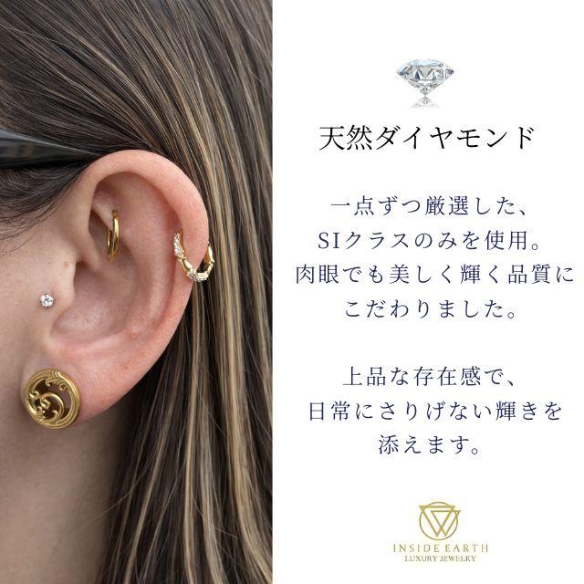 一粒ダイヤモンド ピアス 0.23ct 18G 16G 14G チタン 金属アレルギー対応 立爪 レディース 軟骨ピアス ヘリックス ロブ 上品 ギフトの画像