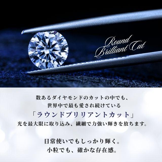 一粒ダイヤモンド ピアス 0.23ct 18G 16G 14G チタン 金属アレルギー対応 立爪 レディース 軟骨ピアス ヘリックス ロブ 上品 ギフトの画像