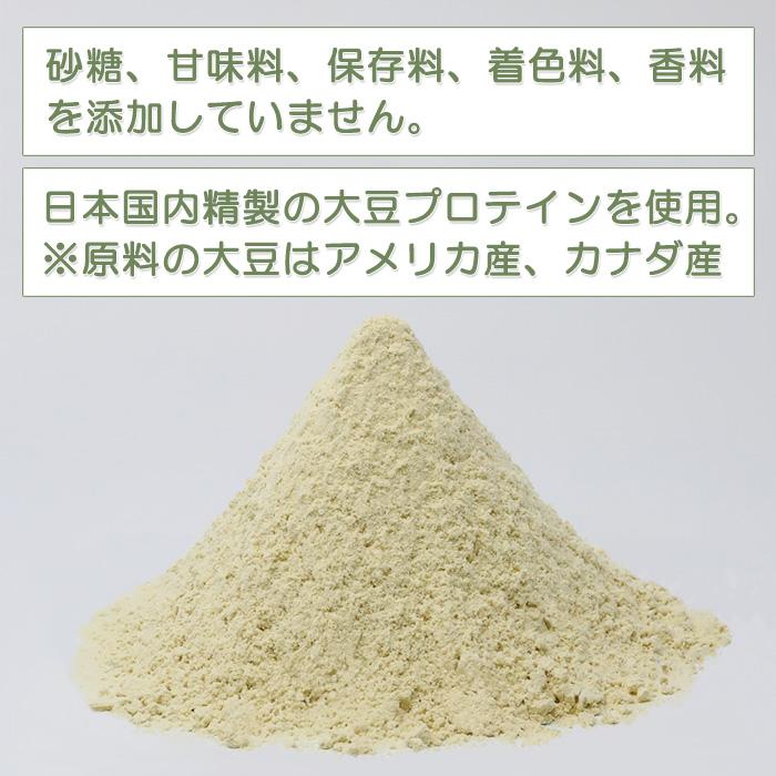 大豆プロテイン3kg 無添加プレーン 日本国内精製 ボディウイング | ボディウイング | 02