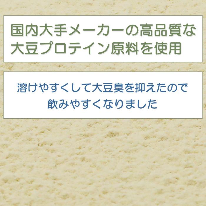 大豆プロテイン3kg 無添加プレーン 日本国内精製 ボディウイング | ボディウイング | 04