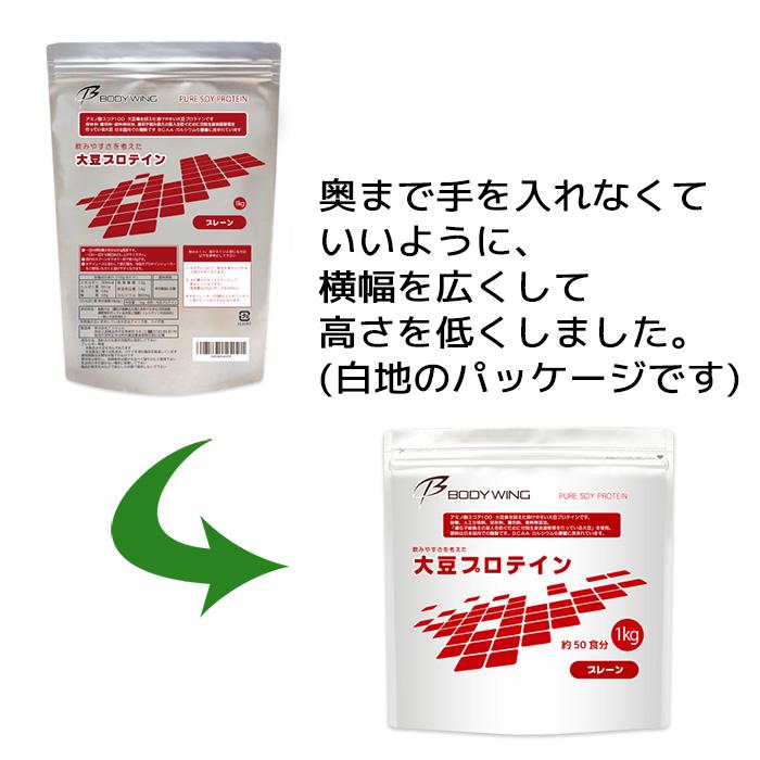 大豆プロテイン3kg 無添加プレーン 日本国内精製 ボディウイング | ボディウイング | 07