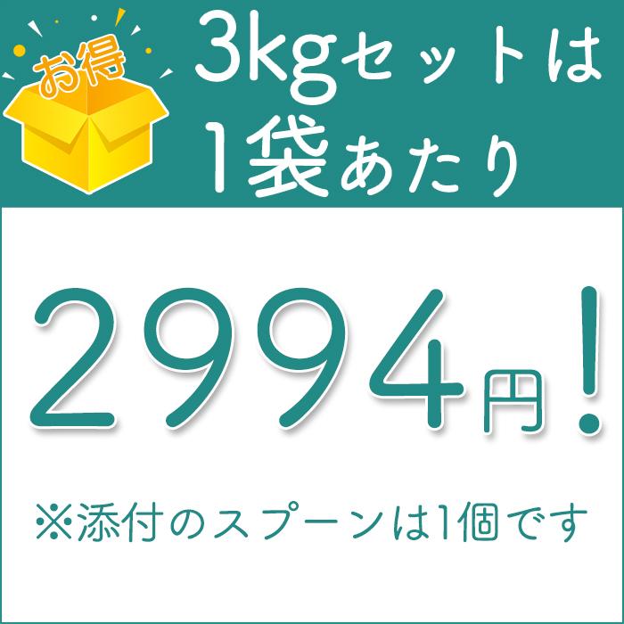 ボディウイング ホエイプロテイン3kg 無添加 ナチュラル : 公式 ボディウイング ホエイプロテイン3kg 無添加 ナチュラル : 公式