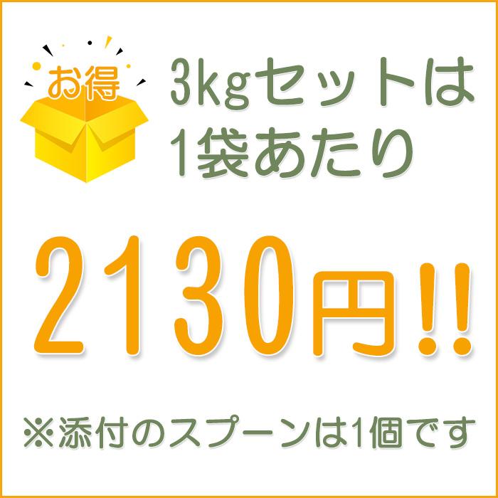 ツインたんぱく 大豆＋ホエイ いいとこ取りプロテイン チョコレート3kg ボディウイング｜bodywings｜02