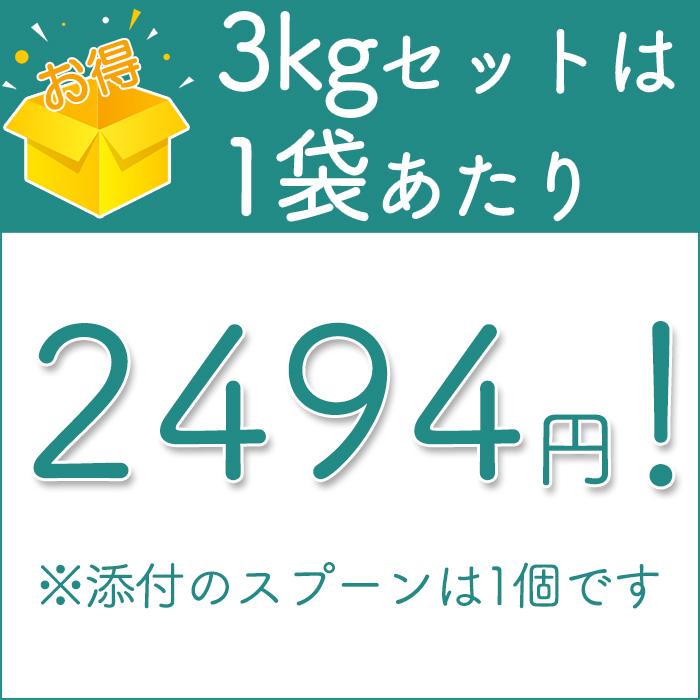 ボディウイング ツインたんぱく 大豆＋ホエイ いいとこ取り