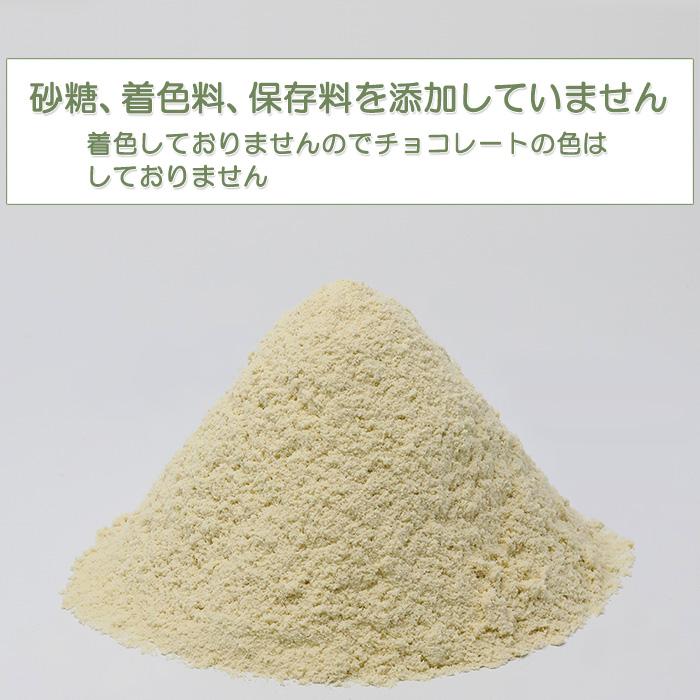 ツインたんぱく 大豆＋ホエイ いいとこ取りプロテイン チョコレート3kg ボディウイングの画像