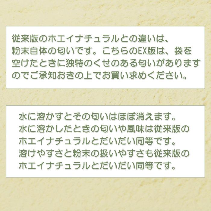 ボディウイング 【原料入荷未定につき終売です。通常版をお願い