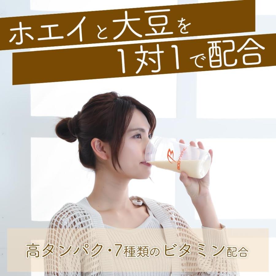 ツインたんぱく 大豆+ホエイのいいとこ取りプロテイン ミルクコーヒーフレーバー 3kg ボディウイングの画像