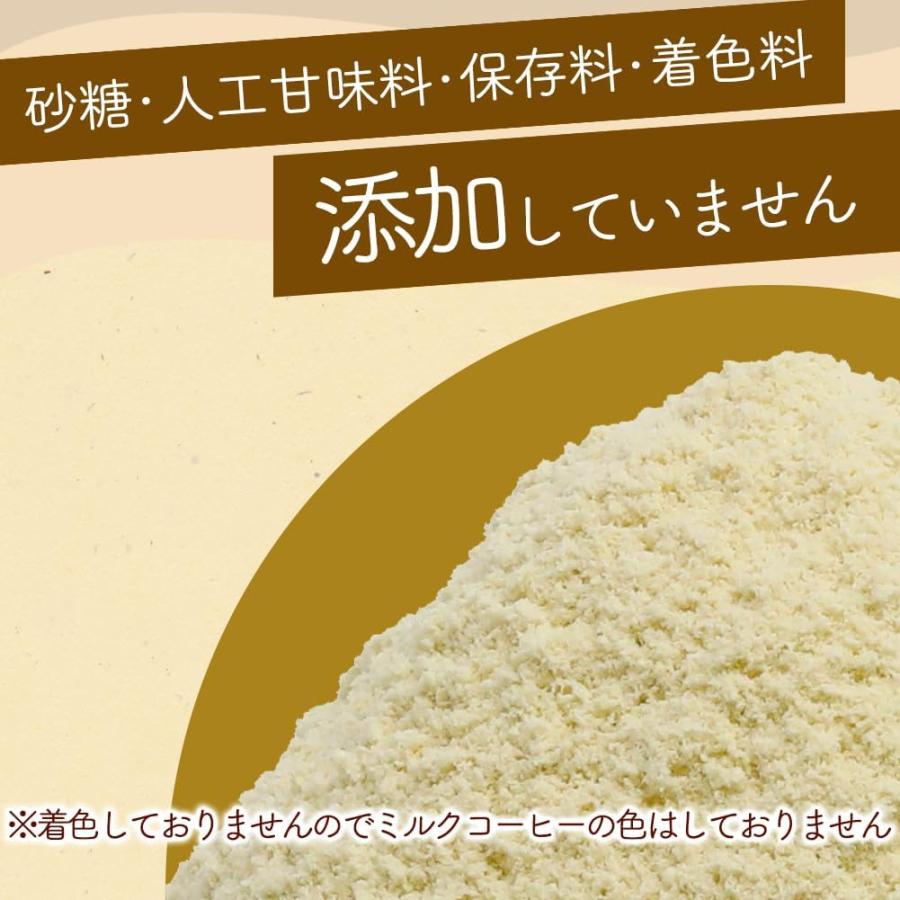 ツインたんぱく 大豆+ホエイのいいとこ取りプロテイン ミルクコーヒーフレーバー 3kg ボディウイングの画像
