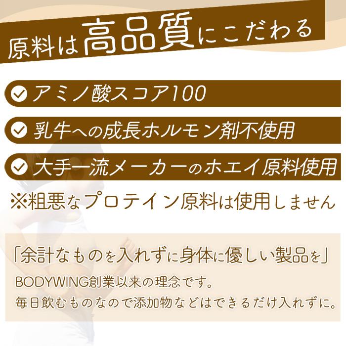 ボディウイング ホエイプロテイン 1kg キャラメル : 公式ボディ