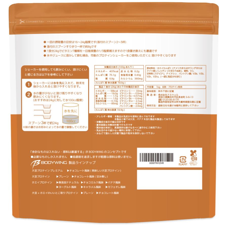 愛様専用】マイプロテイン1kg×4袋【ラテ×3／コーヒーキャラメル】 マイ