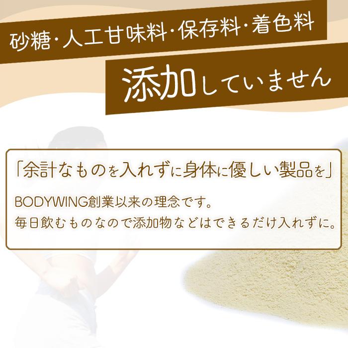 ボディウイング ホエイプロテイン ヨーグルト 3kg : 公式ボディ