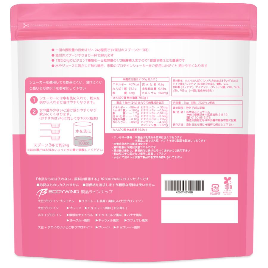 【新品・未開封】ボディウイング ホエイプロテイン (3kg, ヨーグルト) ボディウイング ホエイプロテイン ヨーグルト 3kg : 公式ボディ