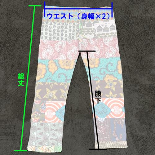 アフリカ　ボゴランパンツ アフリカ ブルキナファソ アフリカンワックス パッチワーク パンツ No