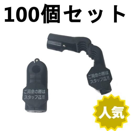 フックガード(黒)6mm 100個セット 万引防止 防犯タグ /企業警備保障