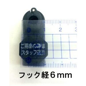 フックガード(黒)6mm 100個セット 万引防止 防犯タグ /シグマ : 防犯