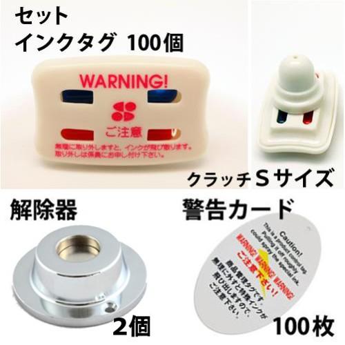 Ballistics チェッカーイングカップ 2個セット Ballistics チェッカー