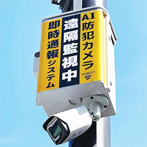 ■処分価格■1年半使用品■工事不要 コンセントに繋ぐだけ 録画機能付き ワイヤレス 防犯カメラ■ 屋外用 防犯カメラ DIY 工事不要 みはるっくコネクト ワイヤレス 簡単
