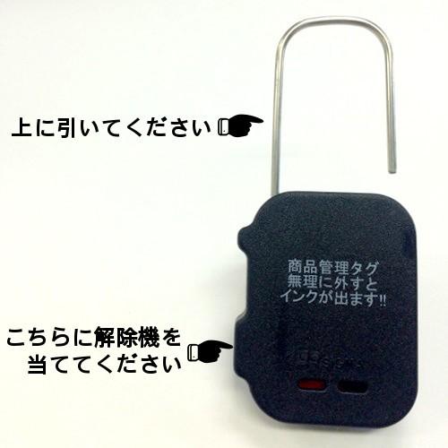 Rタグ(100個) 黒 送料無料 /シグマ : 防犯機器の防犯通販 ヤフー店