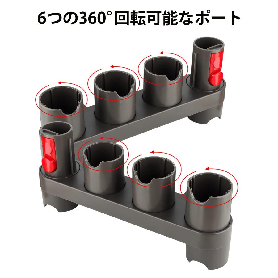 壁掛けブラケット収納ホルダーパーツホルダー（2個セット）対応Dyson(ダイソン) V7 V8 V10 V11 SV10 SV11｜bohemeno2｜05