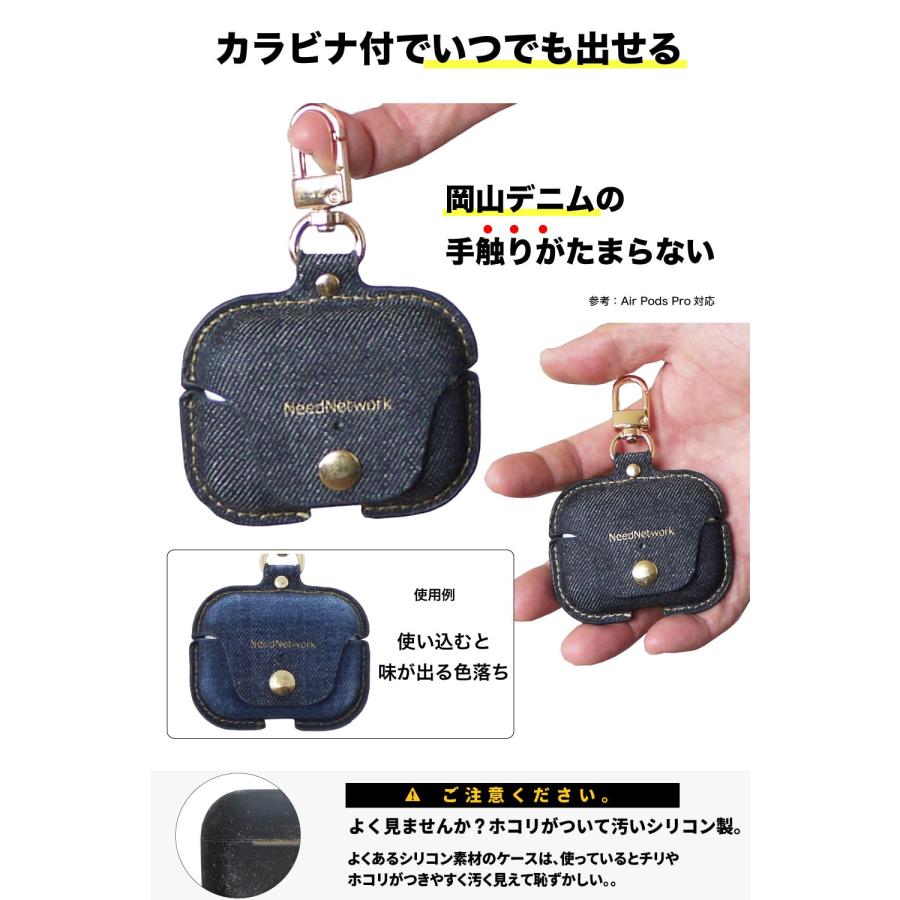 NeedNetwork AirPods Pro 用 ケース 岡山デニム カラビナ付き LEDが見える エアポッズプロ 用 カバー 耐衝撃 ワイヤレス充｜bohemeno2｜03