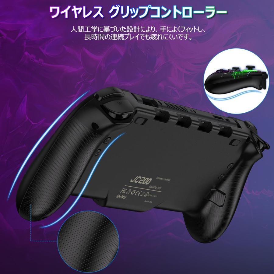 スイッチ コントローラー 8色RGBライト マクロ機能 携帯モード専用コントローラー for Nintendo Switch グリップ コントローラー｜bohemeno2｜03