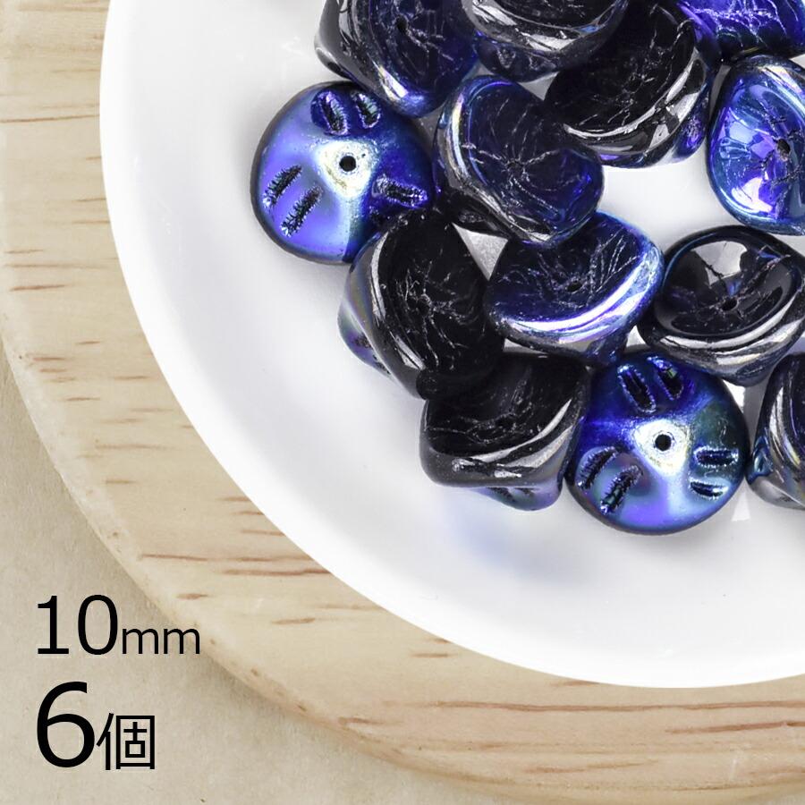 6個 ベル フラワー ブラック 黒系 約10mm ハンドメイド 手芸 材料 