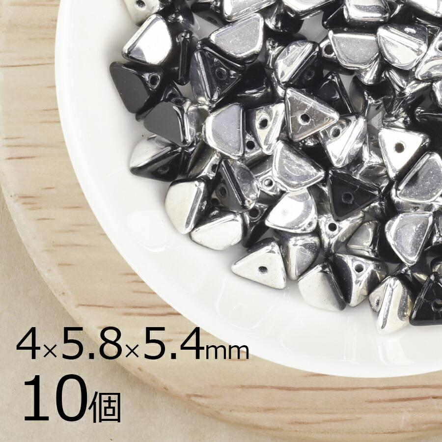 チェコビーズ ハーフピンチ 約4×5.8×5.4mm 10個 三角 ピラミッド