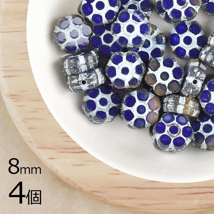 4個 フラワー パナマローズ コバルトブルー 8mm 手芸 材料 ピアス