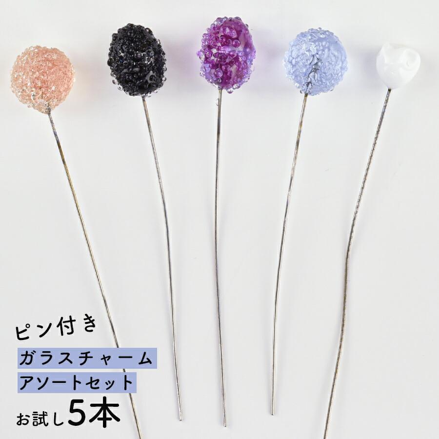 期間限定SALE】ビーズチェコビーズ ガラスビーズ アソートセット
